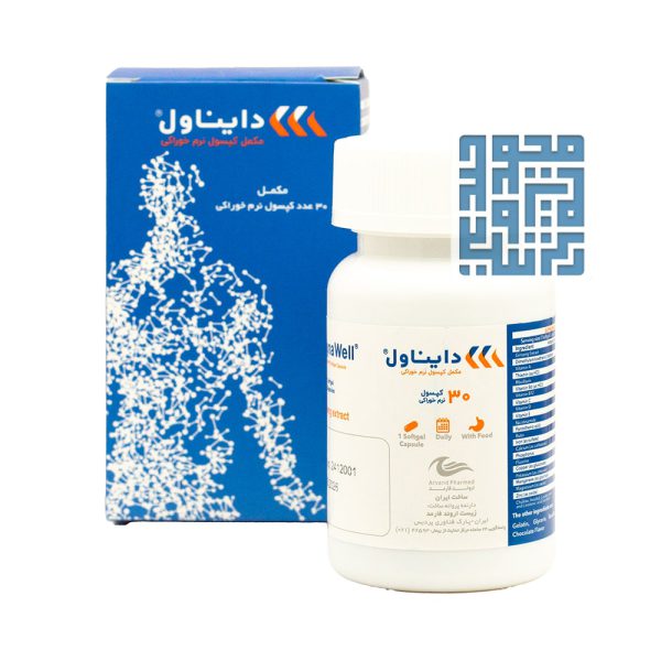 عکس کپسول دایناول زیست اروند فارمد 30 عددی