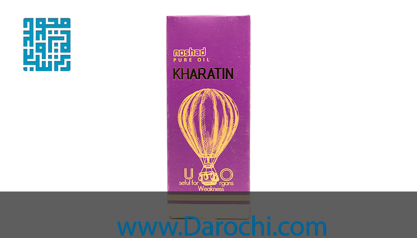 سفارش روغن خالص خراطین نوشاد