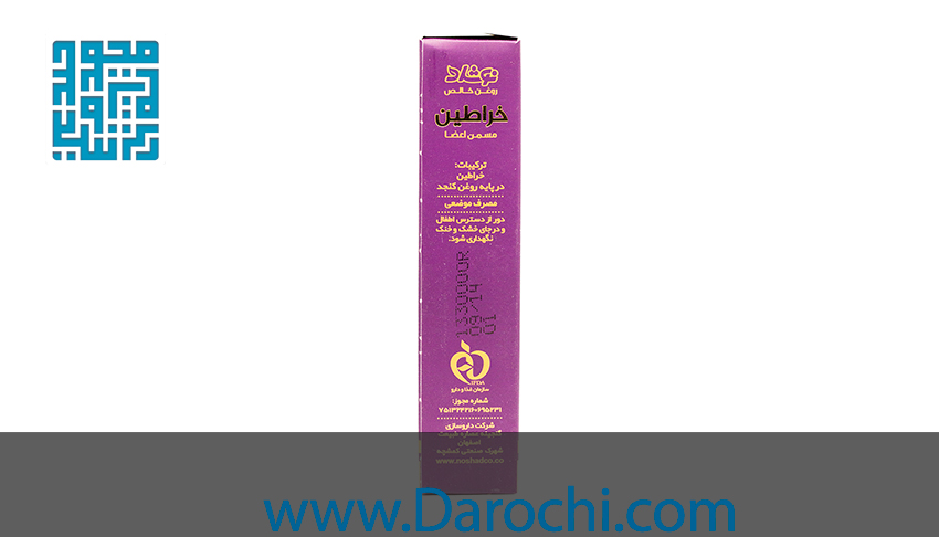توضیحات روغن خالص خراطین نوشاد