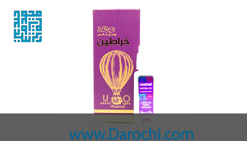 خرید اینترنتی روغن خالص خراطین نوشاد
