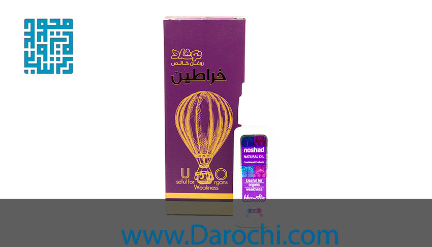 قیمت روغن خالص خراطین نوشاد