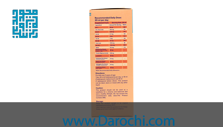 ترکیبات شربت مولتی ویتامین بب وینک دیفنس دکتر عبدی