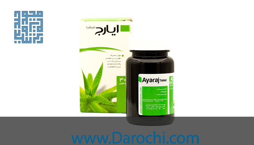 قرص گیاهی ایارج فیقرا نیاک 30 عددی