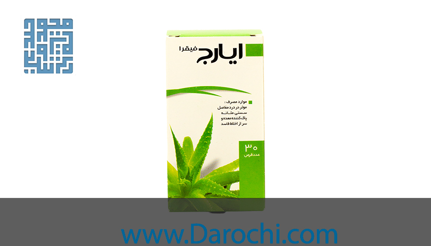 سفارش قرص ایارج فیقرا نیاک 30 عددی
