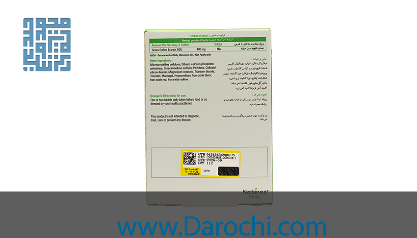 دستورالعمل مصرف قرص بایونا برن نیچرز اونلی 30 عددی