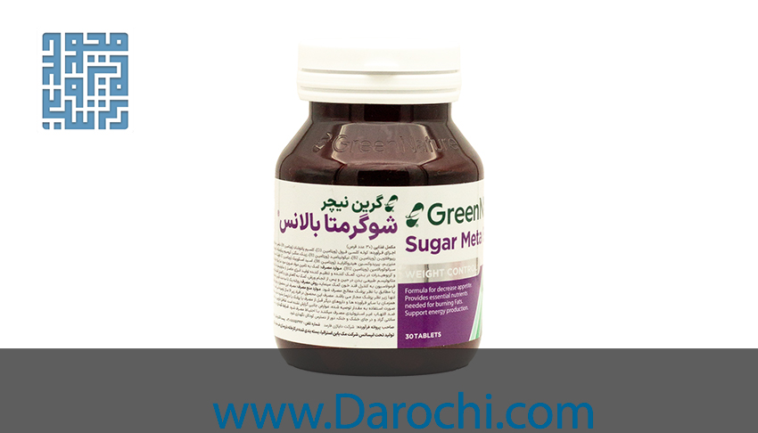 قرص شوگر متا بالانس گرین نیچر