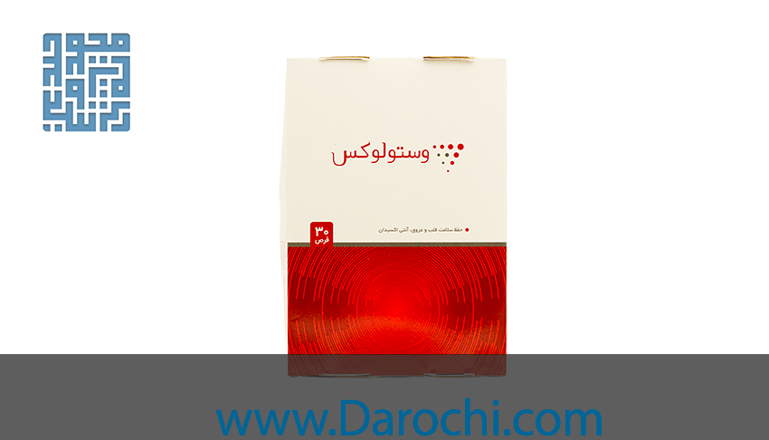 مکمل تقویت قلب وستولوکس تچرا فارمد