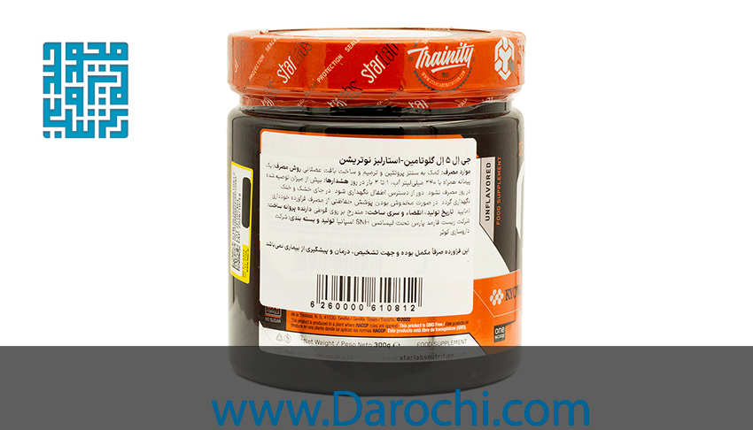 توضیحات مکمل جی ال 5 گلوتامین استارلبز نوتریشن