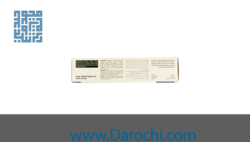 ترکیبات ژل خنک کننده موضعی ضد درد بدن سان وی