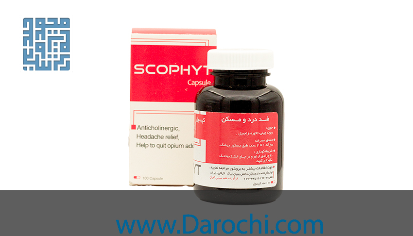 کپسول ضد اعتیاد اسکوفیت (حب بدل) نیاک 100 عدی