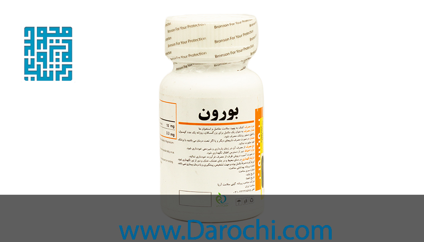 توضیحات کپسول غضروف ساز بورون برونسون 30 عددی