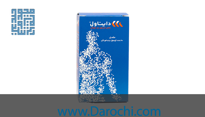 کپسول دایناول زیست اروند فارمد