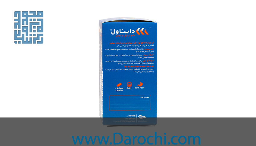 توضیحات مولتی ویتامین عمومی دایناول زیست اروند فارمد