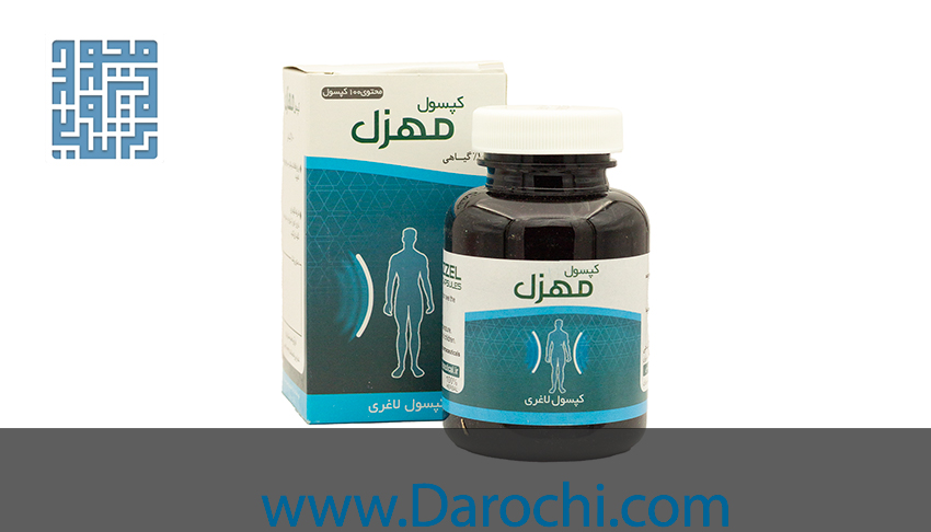 خرید آنلاین کپسول لاغری گین استاپ مهزل نیاک