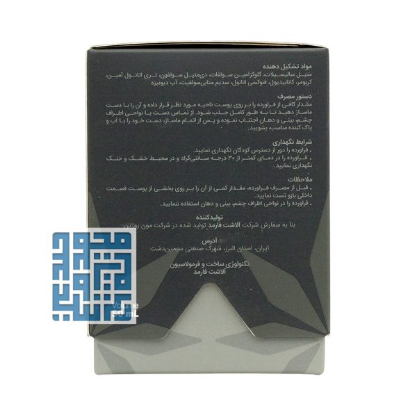 توضیحات کرم التیام درد کنورت 50 میلی لیتر