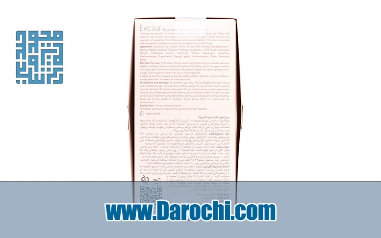 سرم تقویت کننده مژه اکسیلیا توضیحات محصول