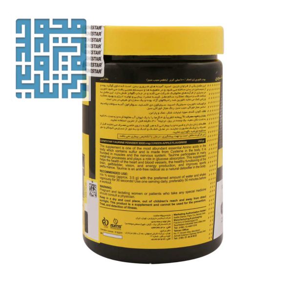 توضیحات پودر تائورین ژن استار 250 گرمی