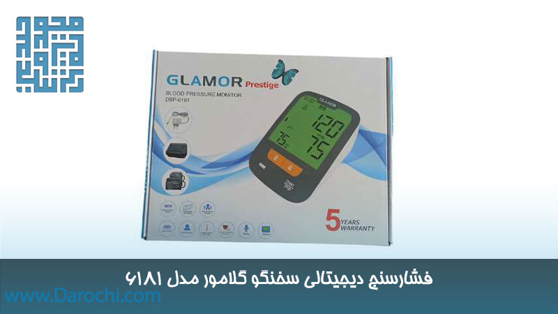 دستگاه فشار دیجیتالی سخنگو گلامور مدل 6181