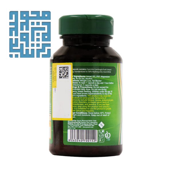 کپسول لاغری گارسینیا کامبوجیا ام پلاس