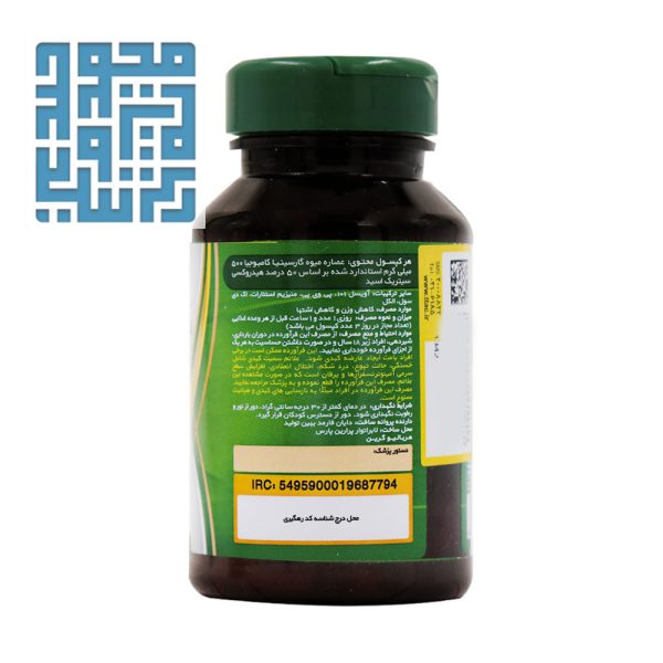 وضیحات کپسول کاهش وزن گارسینیا کامبوجیا ام پلاس