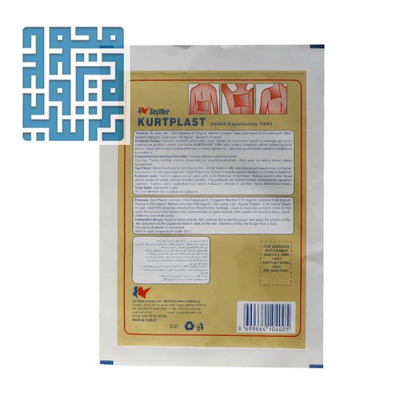 چسب کمر کورت پلاست مدل Yaki