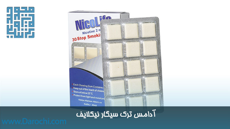 قیمت آدامس ترک سیگار نیکلایف 30 عددی
