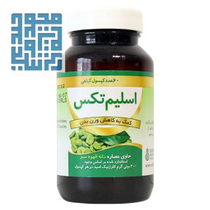 کپسول اسلیم تکس سبز دارو ۶۰ عددی