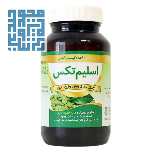 کپسول اسلیم تکس سبز دارو ۶۰ عددی