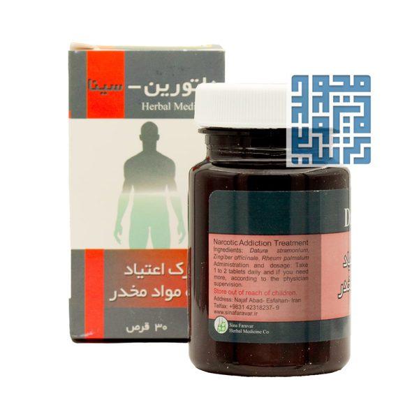 مولتی ویتامین داتورین سینا فرآور 30 عددی