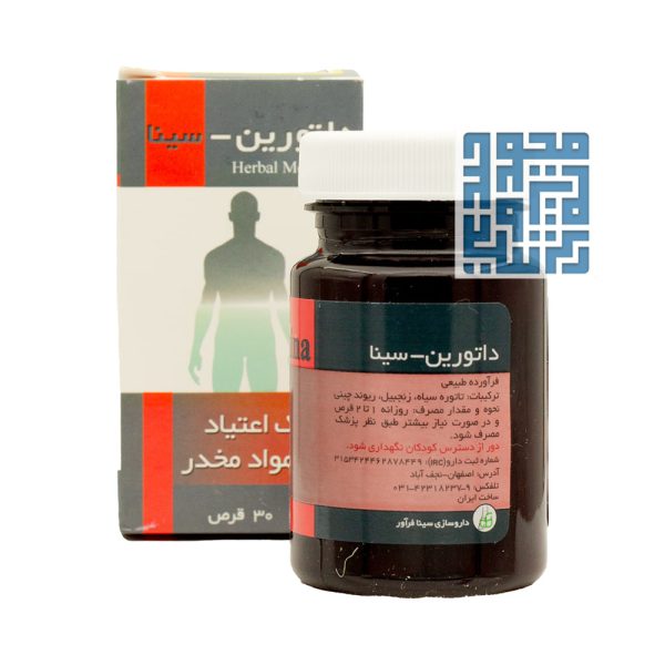 قرص گیاهی داتورین سینا فرآور 30 عددی