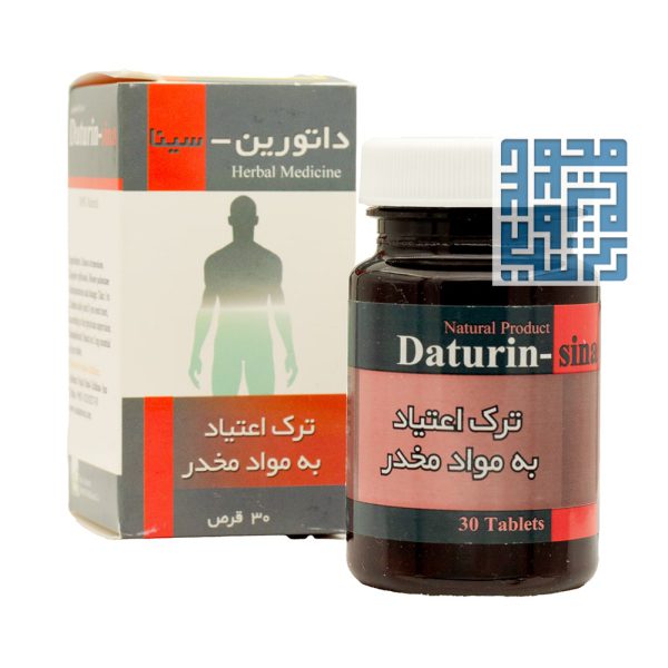 قرص گیاهی ترک اعتیاد داتورین سینا فرآور 30 عددی
