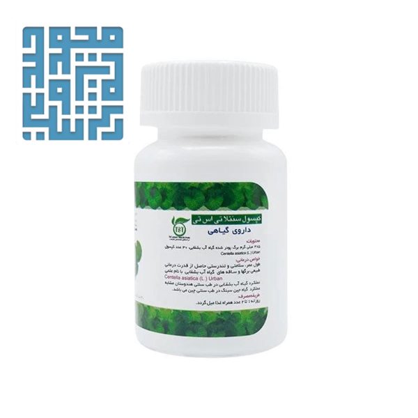 توضیحات کپسول سنتلا تی اس تی 30 عددی