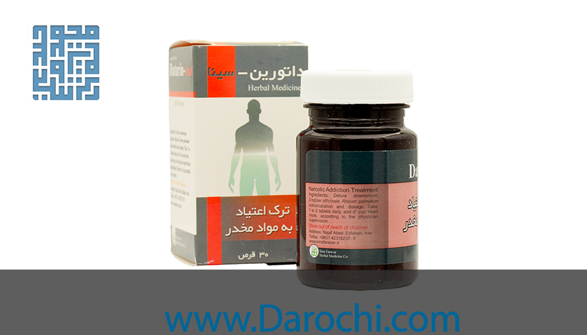 قرص داتورین سینا فرآور