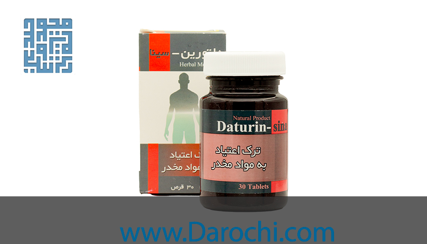ترک اعتیاد گیاهی داتورین سینا فرآور