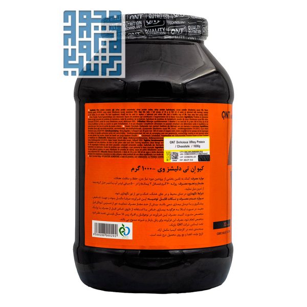 دستورالعمل پودر دلیشس وی کیو ان تی