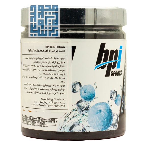 مکمل بست بی سی ای ای بی پی آی اسپورت 300 گرمی