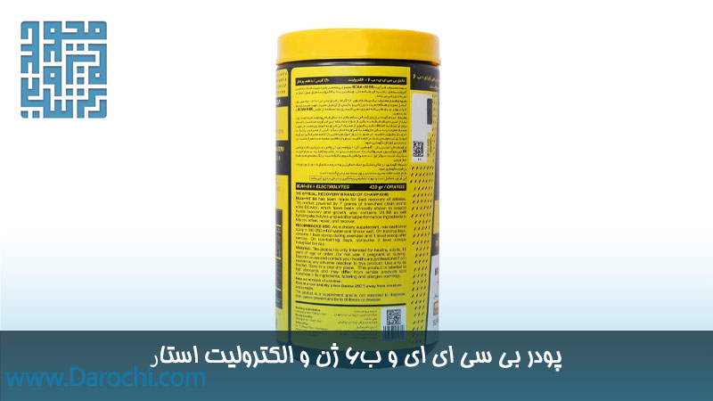 پودر بی سی ای ای و ب6 ژن و الکترولیت استار 420 گرمی