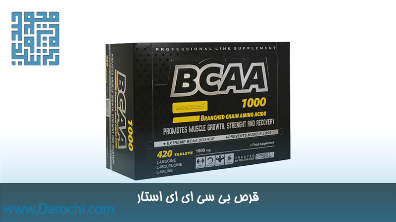 سفارش آنلاین مکمل بی سی ای ای ژن استار