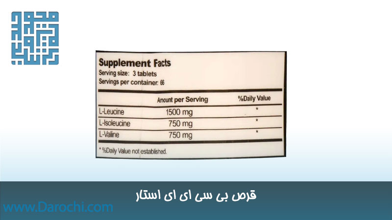 ترکیبات خرید قرص بی سی ای ای ژن استار