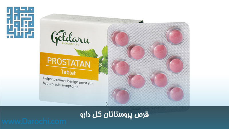 مکمل پروستات پروستاتان گل دارو 60 عددی