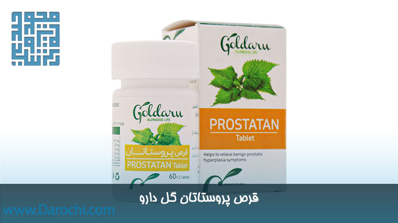 سفارش قرص پروستاتان گل دارو 30 عددی