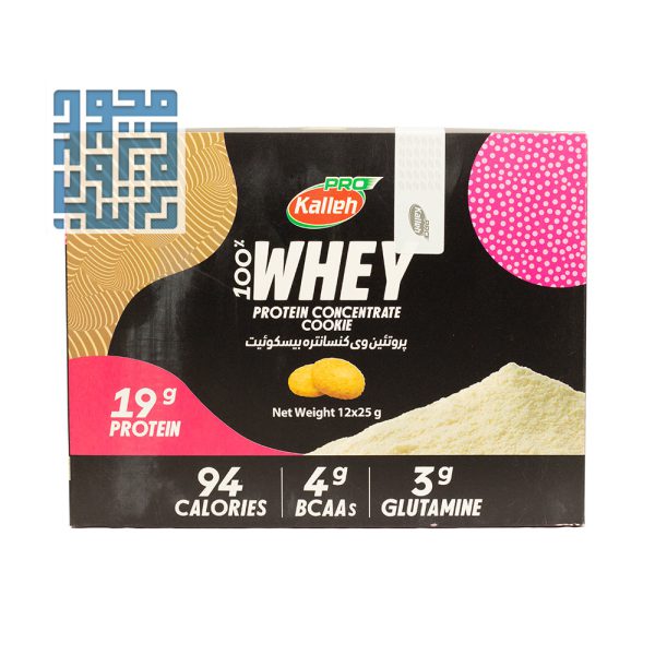 ساشه پروتئین وی 100 درصد کاله پرو