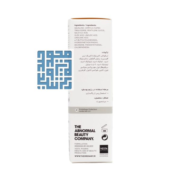 خرید آنلاین محلول سالیسیلیک اسید 2 درصد بدون آب اوردینری