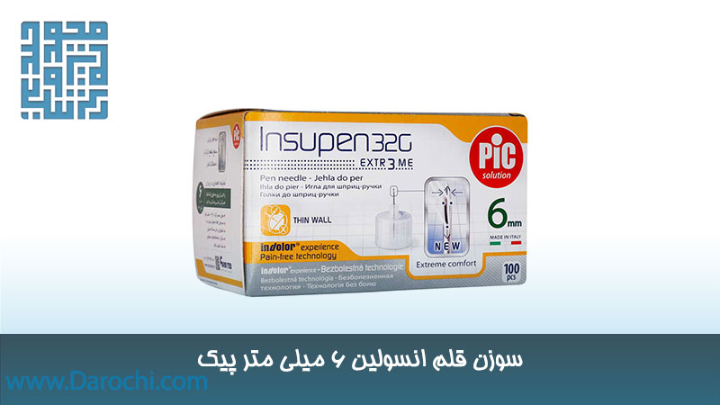سفارش سر سوزن‌ قلم انسولین 6 میلی متری پیک