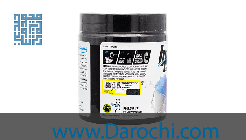 قیمت بست کراتین بی پی آی اسپورت 300 گرم