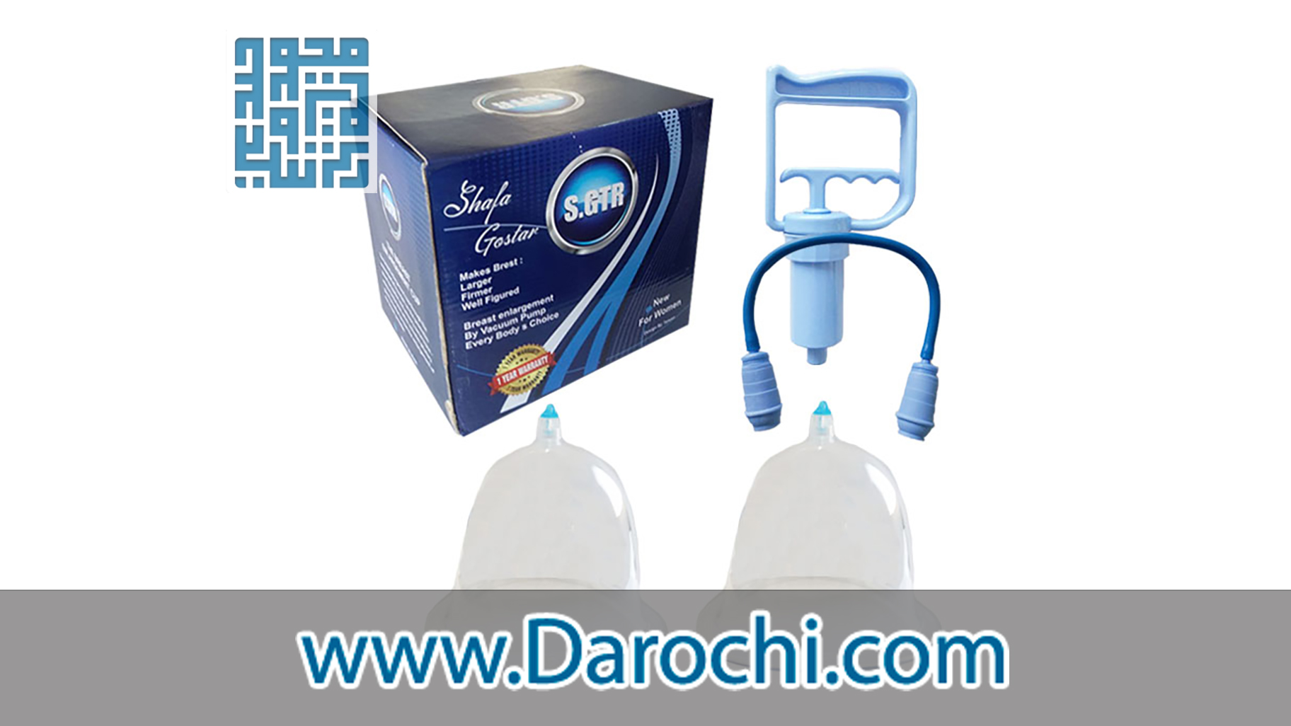 خرید دستگاه وکیوم سینه شفا گستر