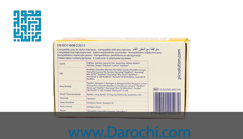 سر سوزن‌ قلم انسولین 5 میلی متری پیک سلوشن