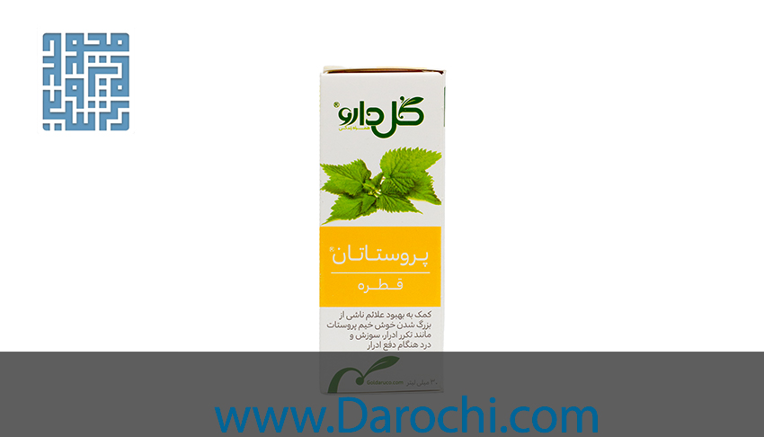 خرید آنلاین قطره پروستاتان گل دارو 30 میلی لیتری