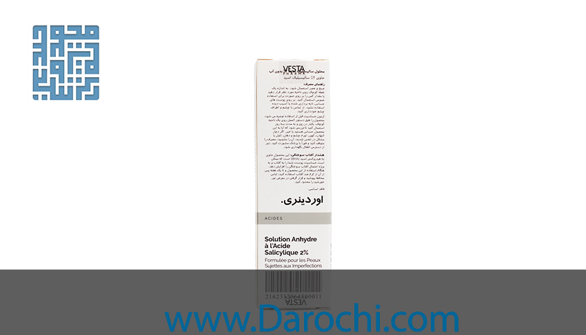 توضیحات محلول سالیسیلیک اسید 2 درصد بدون آب اوردینری