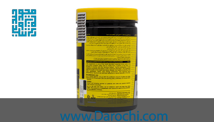 توضیحات پودر تائورین ژن استار 250 گرمی